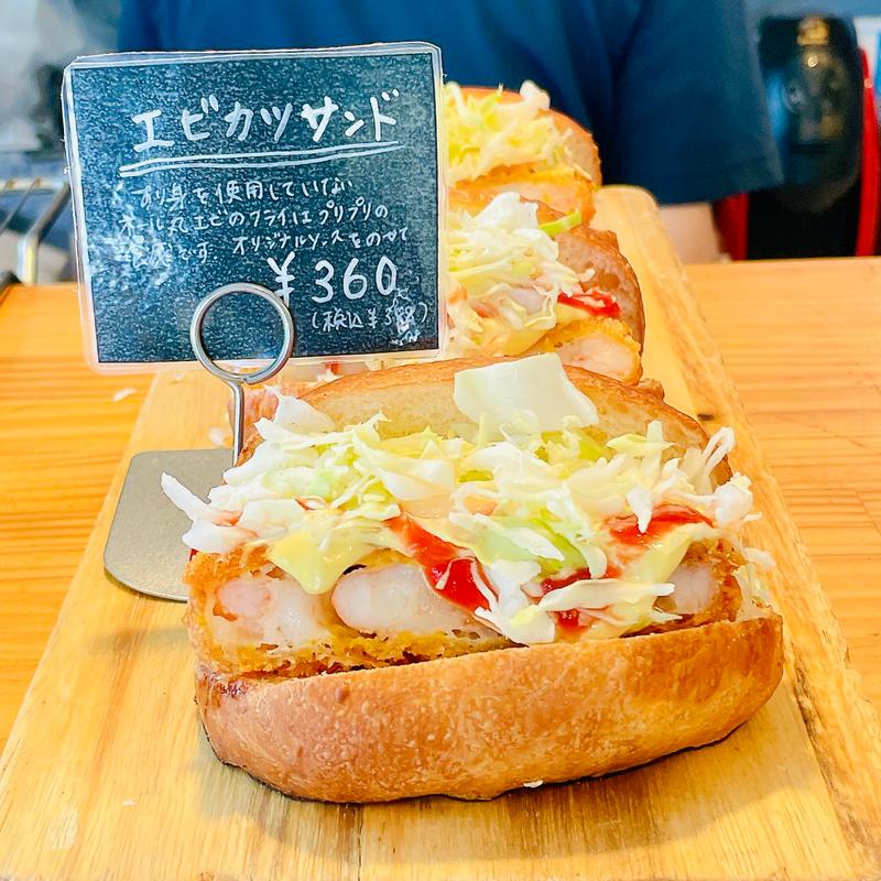 海老カツサンド(フクパン)