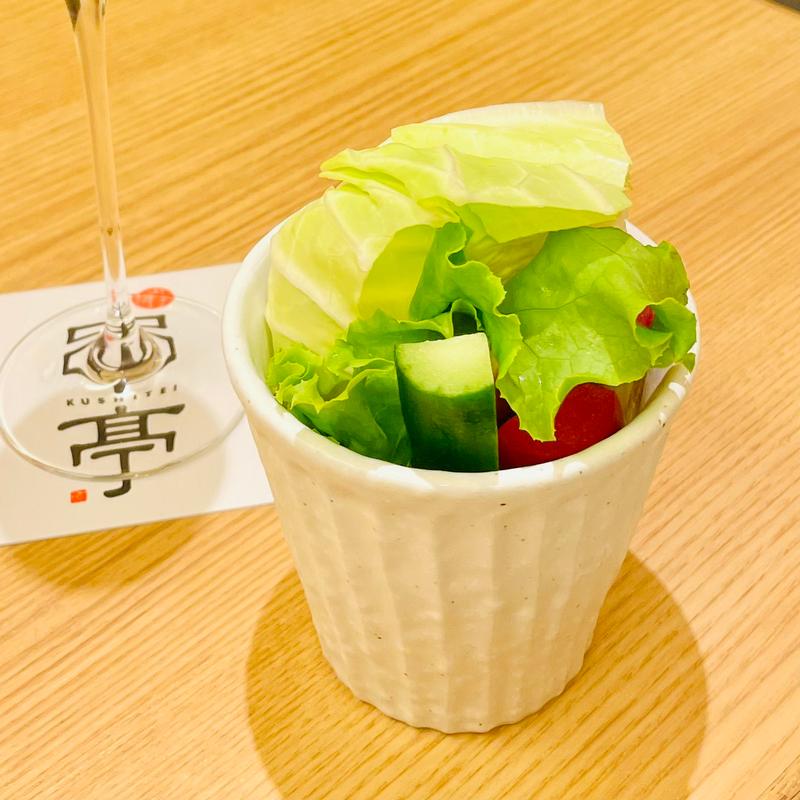 生野菜(串亭 ルミネ池袋)
