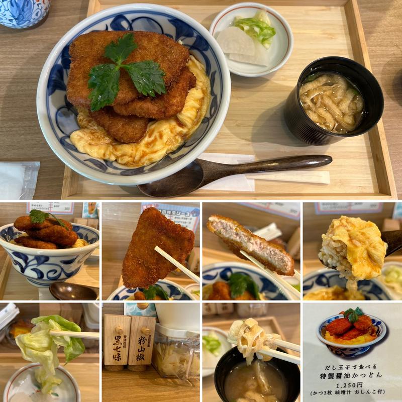 だし玉子で食べる特製醤油かつどん(かつとん)