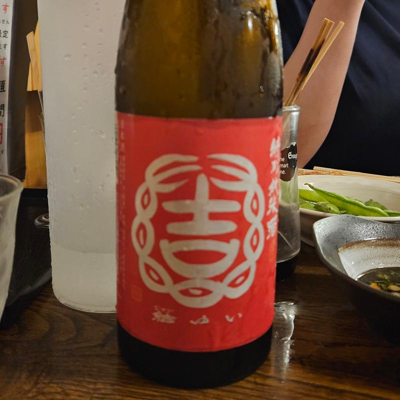 北海道「結ゆい 特別純米酒」(鳥みき （とりみき）)