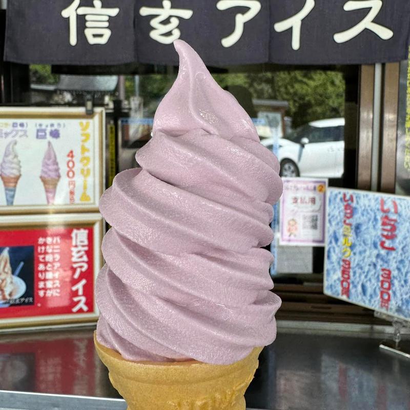 巨峰ソフトクリーム(かぶとや )