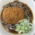 コロッケそば(常盤軒 品川駅 横須賀線上りホーム店 26号店)
