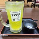オロポ