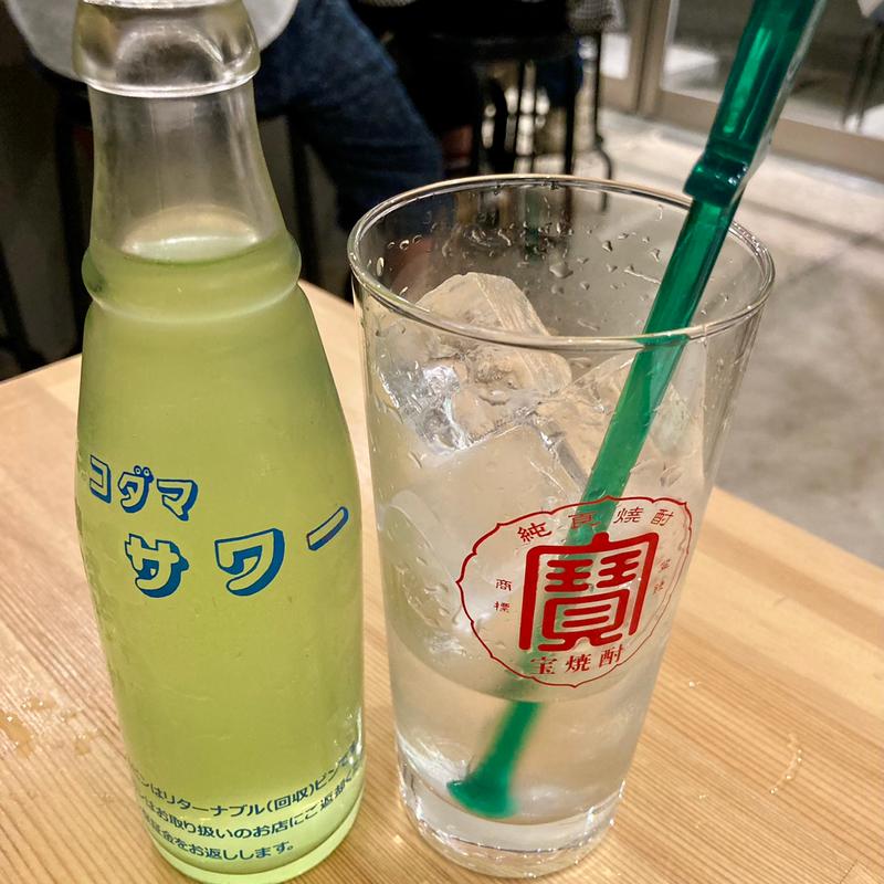 青リンゴサワー(くろまつ)