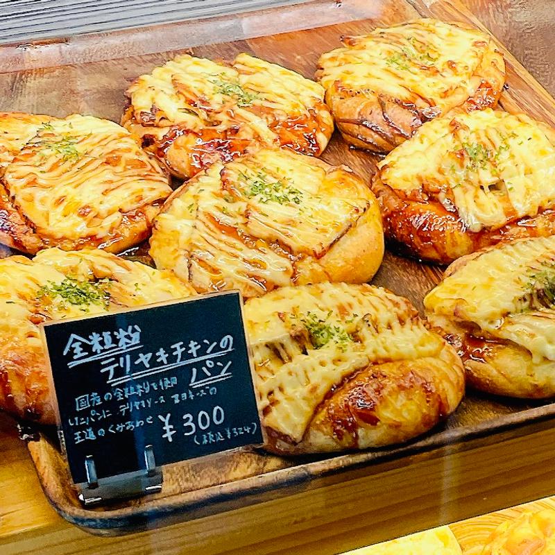 全粒粉テリヤキチキンのパン(フクパン)