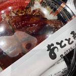 うなぎ丼(おとと)