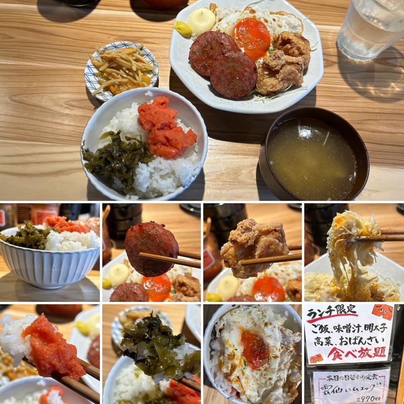 日替わり定食(IZAKAYA ハカタスタンダード 中野店)