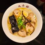 チャーシューめん(九千坊 )