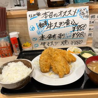 アジフライ定食(なか家)