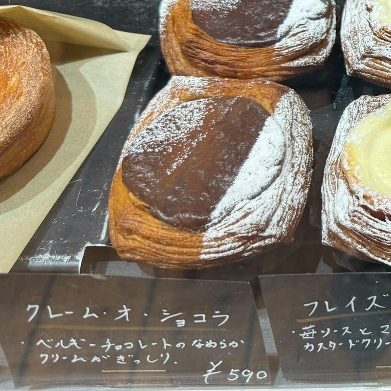 クレーム・オ・ショコラ(Laekker(レカー)デニッシュ専門店)