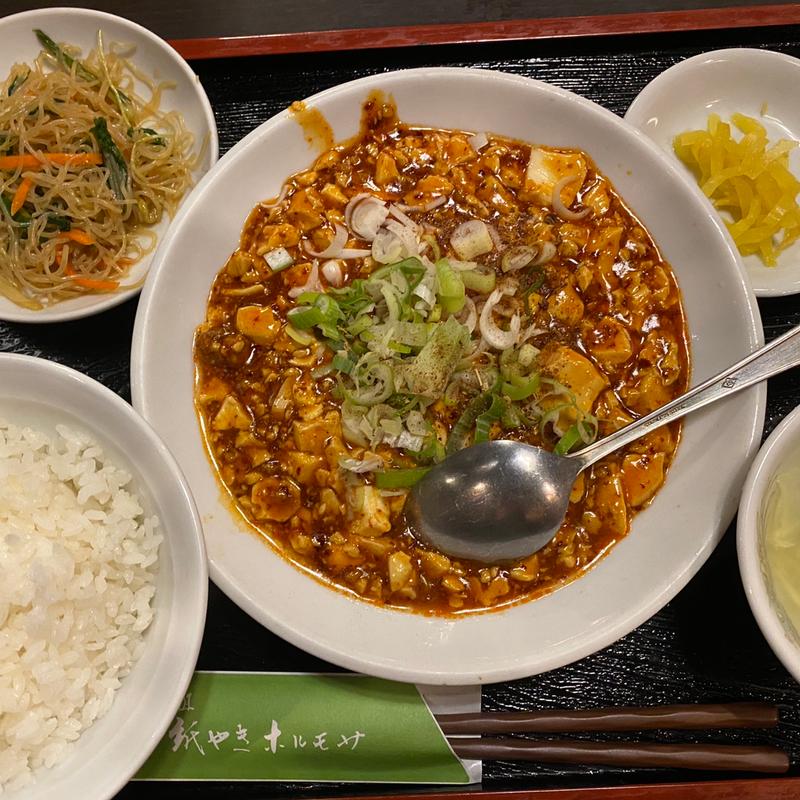 激辛麻婆豆腐定食(元祖 紙やき ホルモサ 新青山ビル)