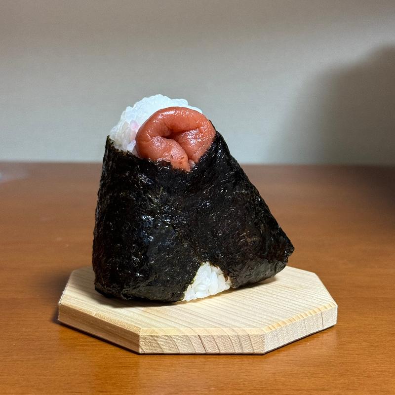 梅干し(おにぎり屋こりん)