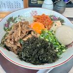 牛スタミナまぜ麺(ラーメン専科 竹末食堂)