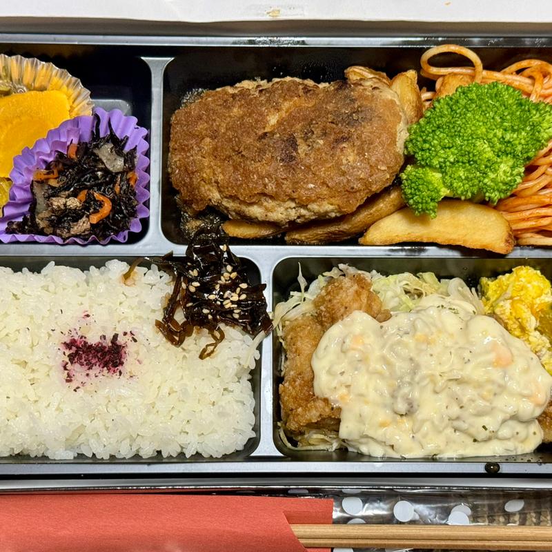 上州牛のハンバーグ弁当(竹卓 )