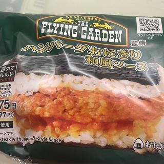 ハンバーグおにぎり和風ソース(ローソン Ｈ溜池山王店)