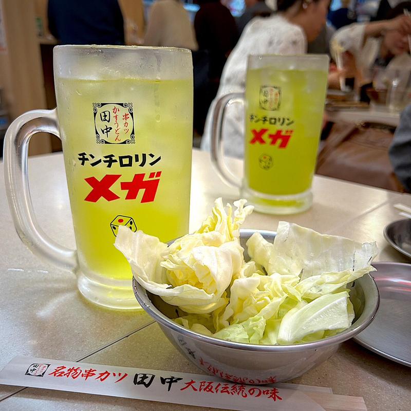 メガ緑茶ハイ(串カツ田中 tekuteながまち店)