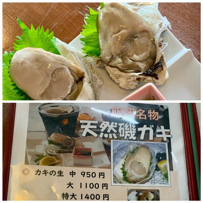 磯カキの生　大と特大(カントリーハウス 海辺里)