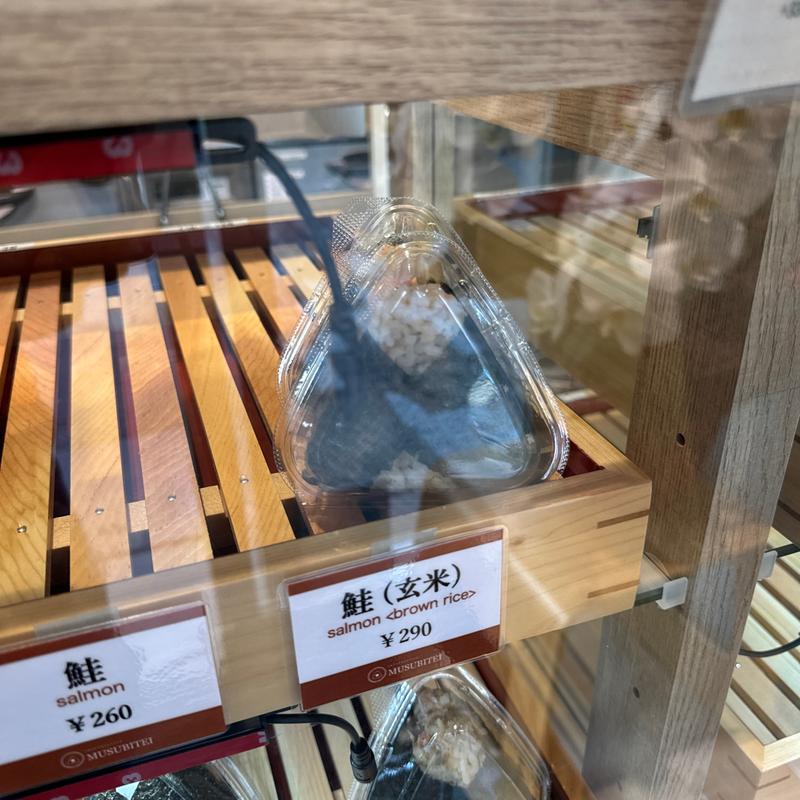 鮭（玄米）(結亭 MUSUBITEI 渋谷明治通り店)