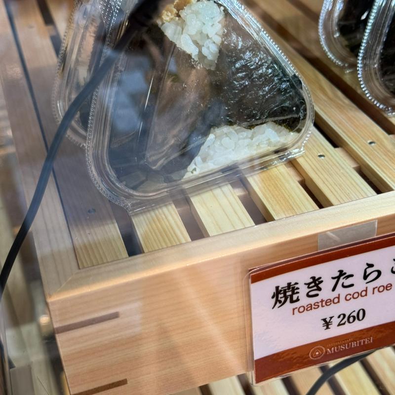 焼きたらこ(結亭 MUSUBITEI 渋谷明治通り店)