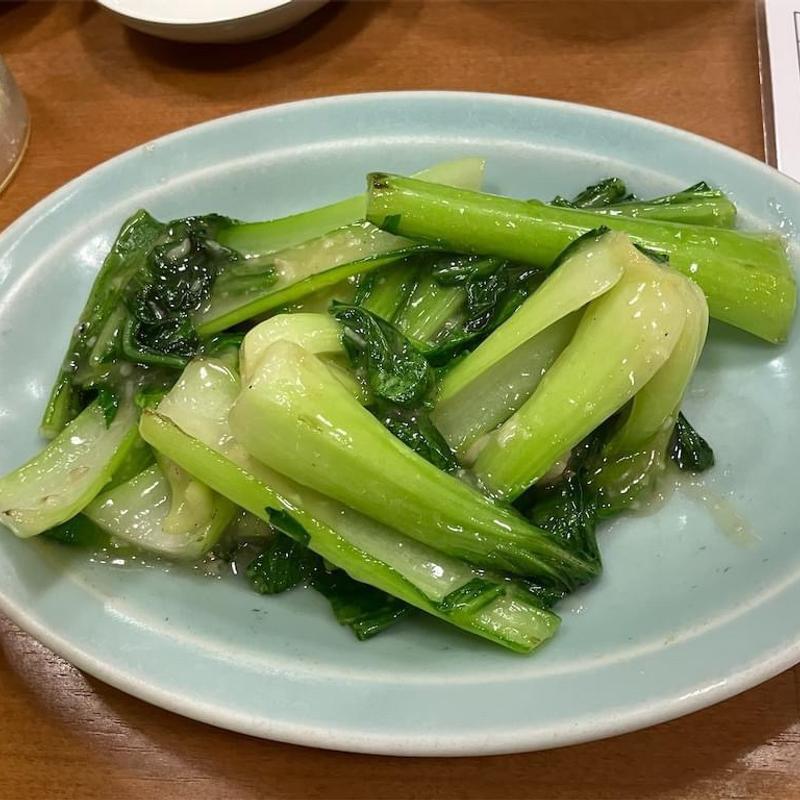 青菜炒め(台湾料理 第一亭)