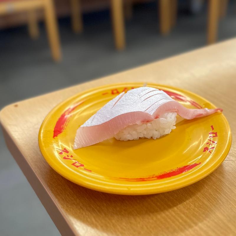 大切り活〆はまち腹身1貫(スシロー 羽曳野店)