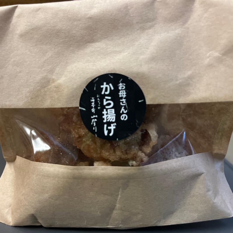 お母さんの唐揚げ(刷毛じょうゆ 海苔弁 山登り)