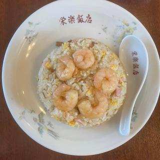 えびやきめし(栄楽飯店)