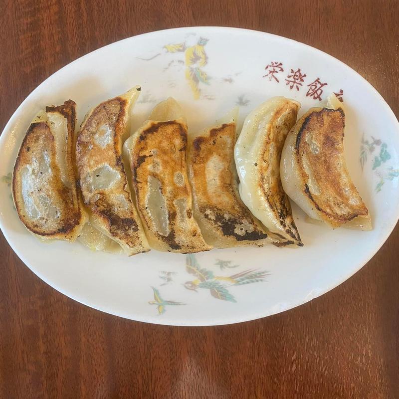 餃子(栄楽飯店)