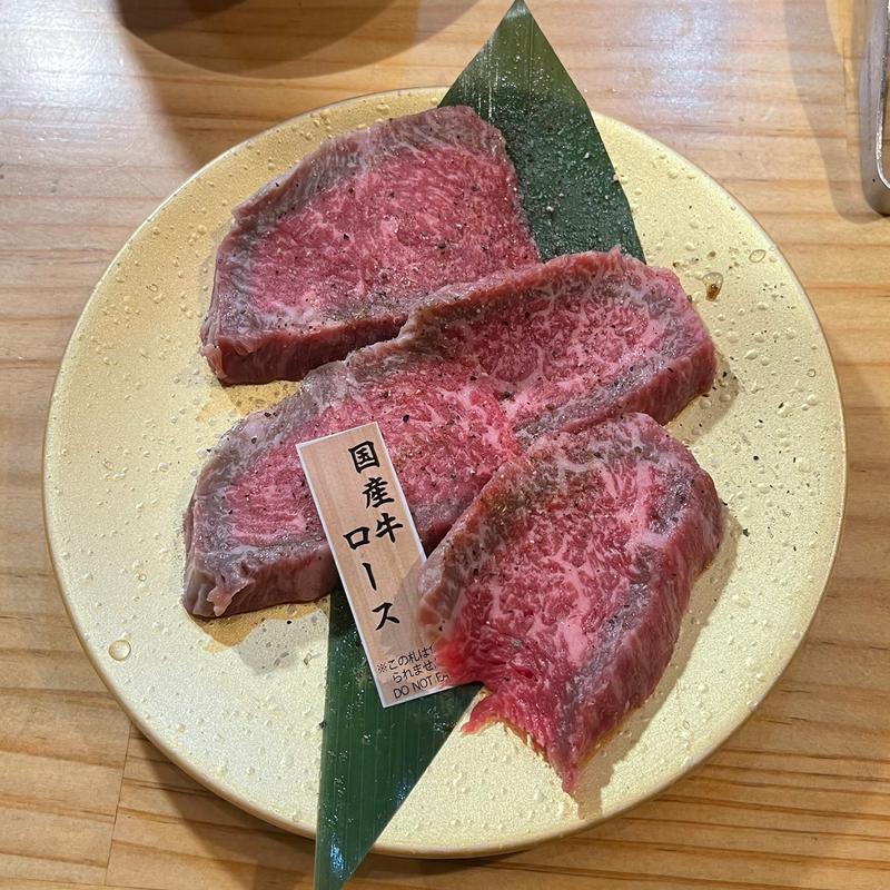 国産牛ロース(塩胡椒)(焼肉ホルモンまるよし精肉店 新福島店)