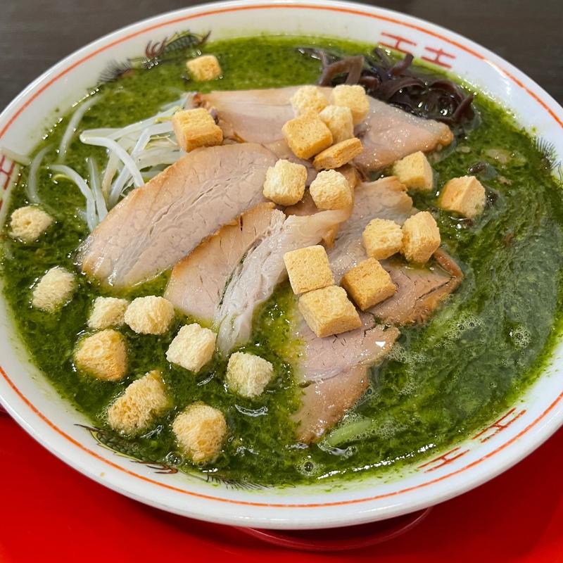 祇園パセリラーメン(広島祇園らーめん十五屋)