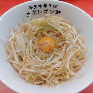 釜玉並　チャーシュー(釜玉中華そば ナポレオン軒 東急蒲田店)