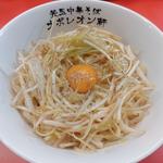 釜玉並　チャーシュー