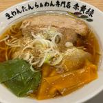 帆立出汁　わんたんらぁめん(人類みな麺類系列生わんたんらぁめん 赤黄緑 フォレストモール京田辺店)