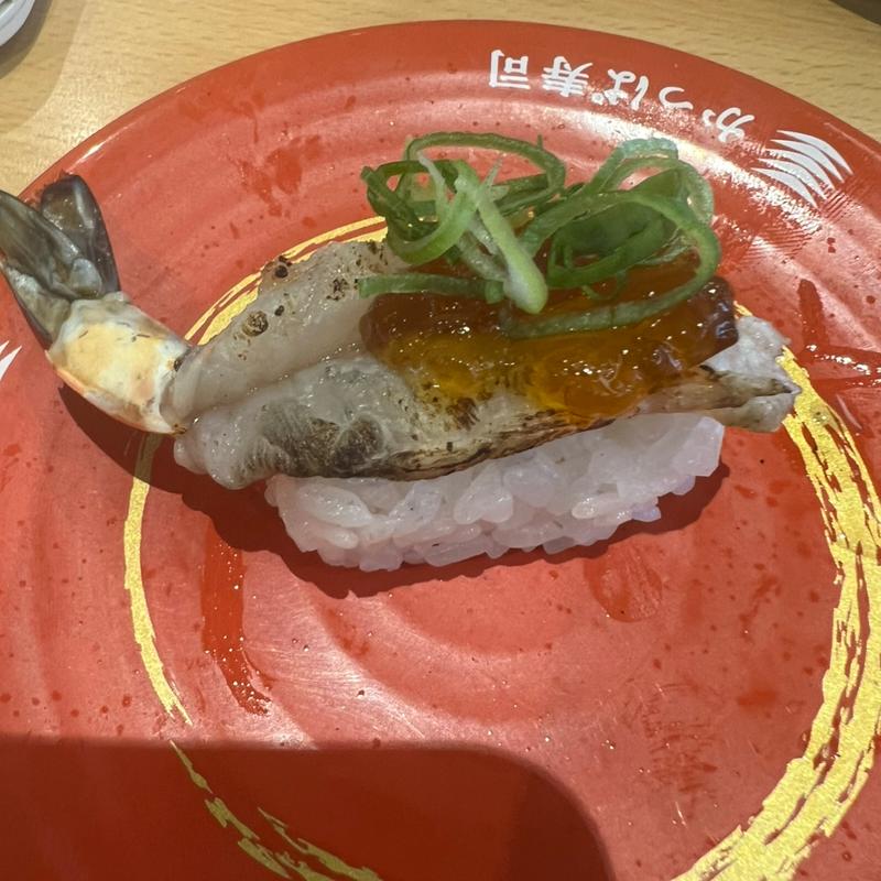 天然車海老炙り ポン酢ジュレのせ(かっぱ寿司 三木店)