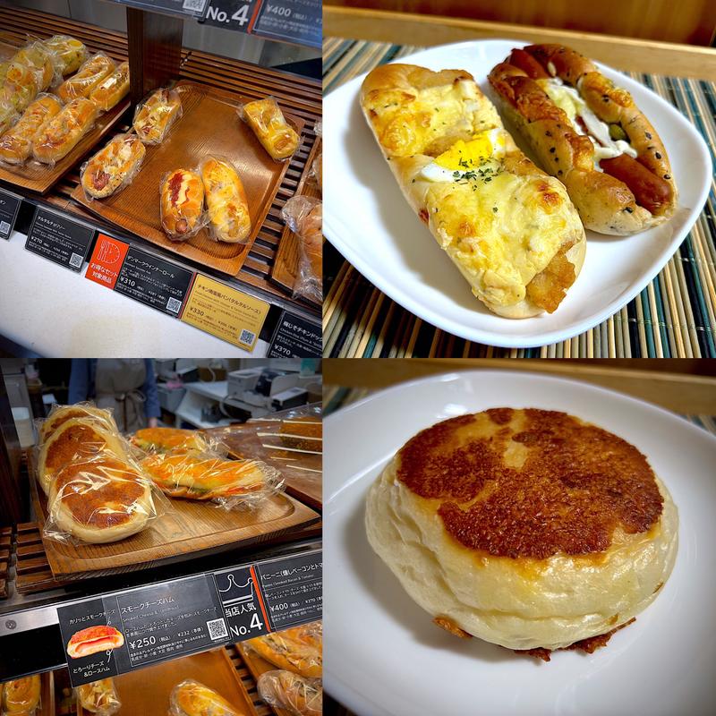 チキン南蛮風パン、タルタルチョリソー、スモークチーズハム(VIE DE FRANCE 長町店)