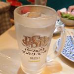 レモンサワー