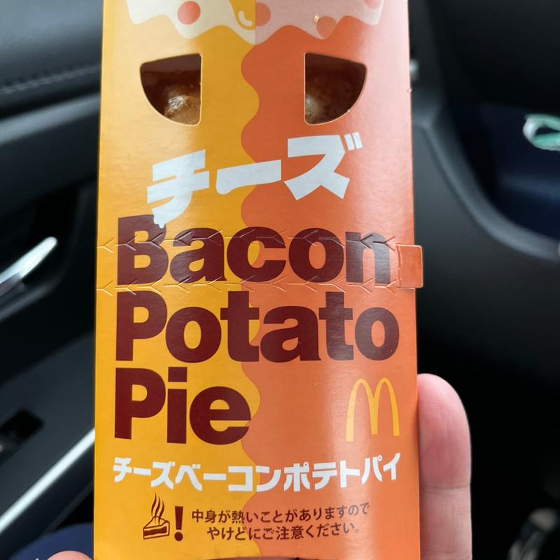 ベーコンポテトパイ(マクドナルド 五泉店 )