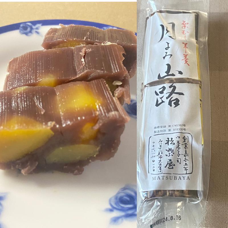 月よみ山路(アル・プラザ小松)