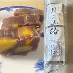 月よみ山路
