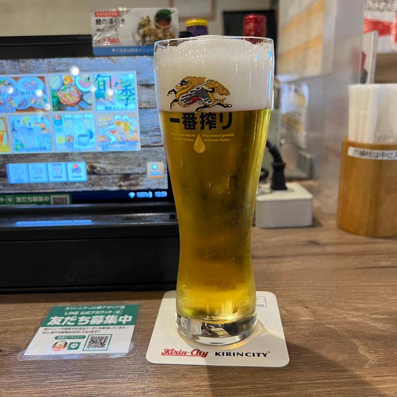 キリン一番搾り(キリンシティ 川崎アゼリア店)