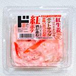 偏愛めし えげつないほど酒が進む紅ポテ