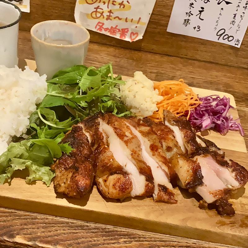 ジャークチキンプレート(ボウル)