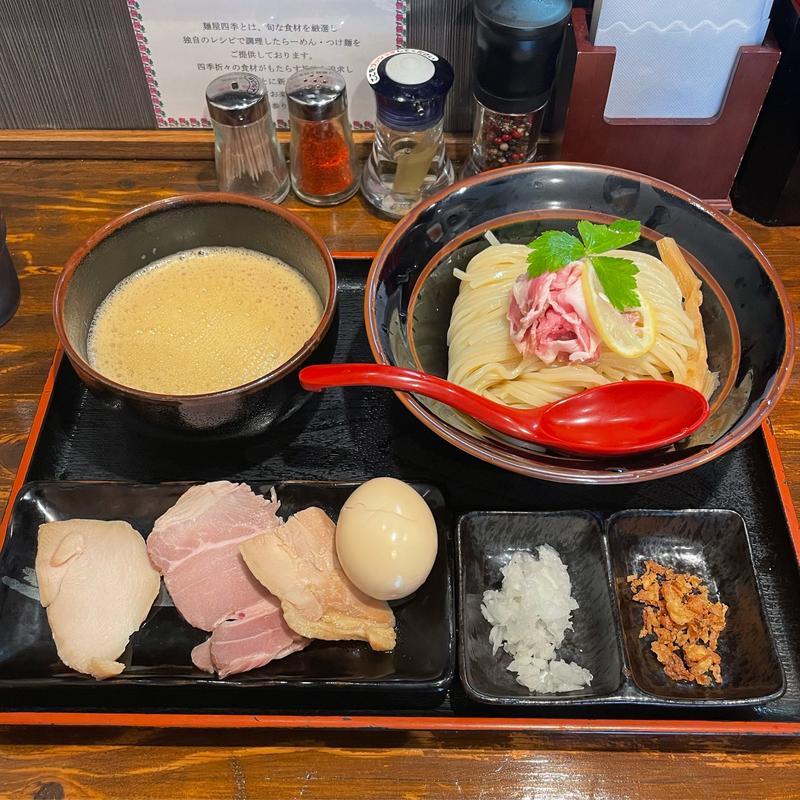 特製つけめん(麺屋 四季～Shiki～)