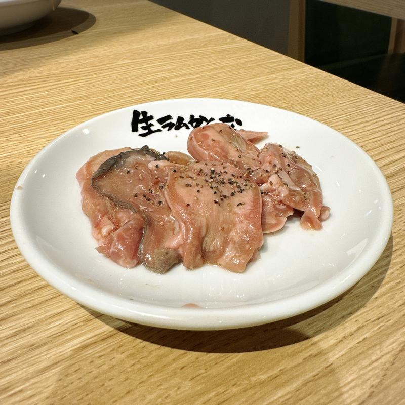 ラムタン(生ラムかんな 恵比寿店)