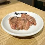 ラムタン