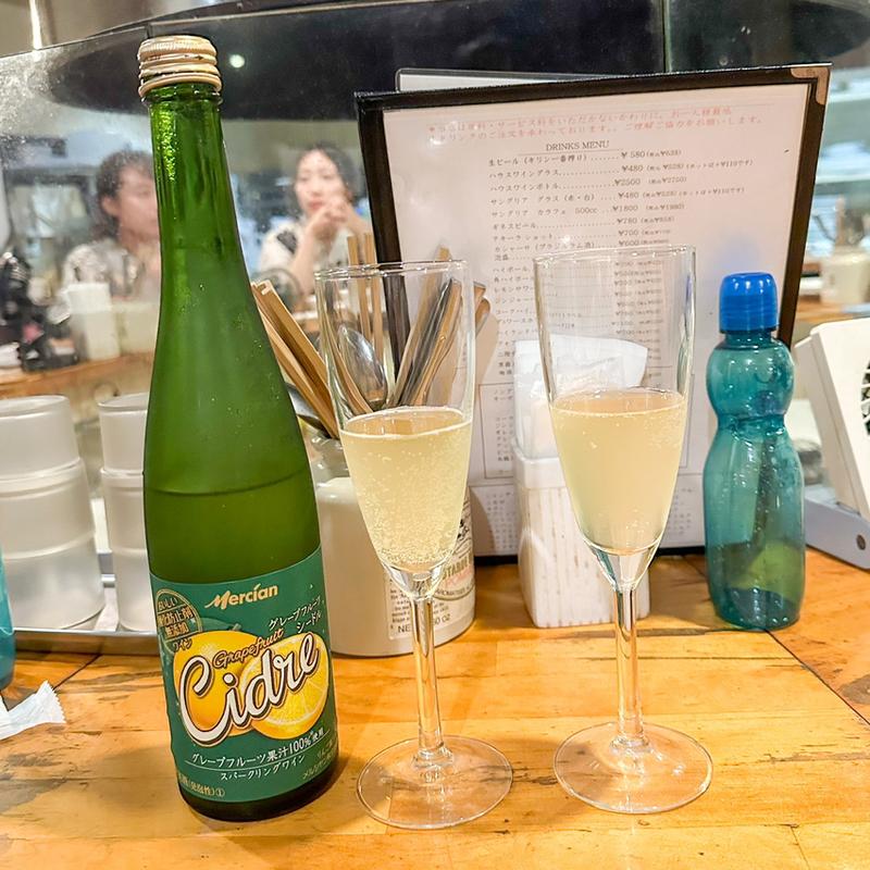 グレープフルーツシードル(BAR DUFI)