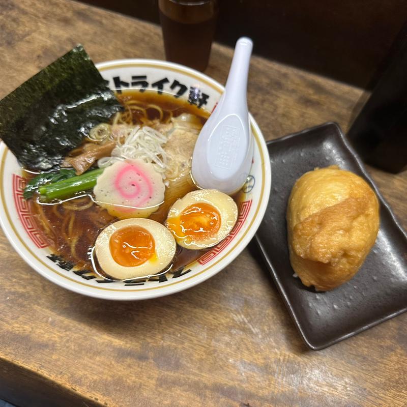 (内子いなりや×ストライク軒)