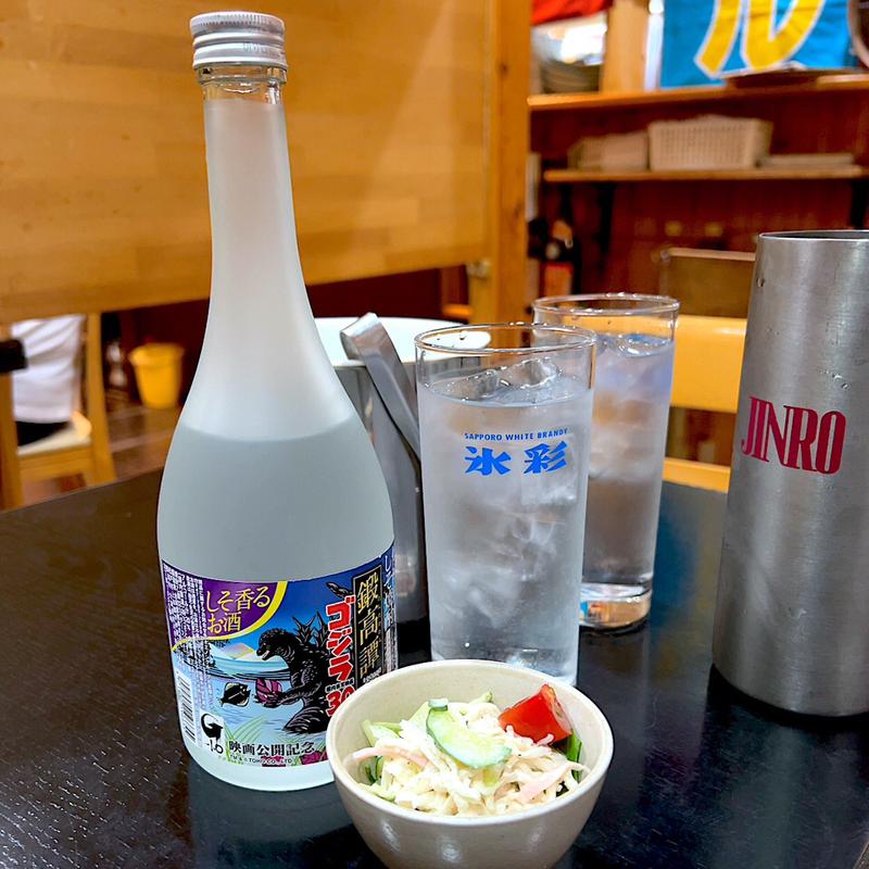 鍛高譚(魚がし 長町店 )