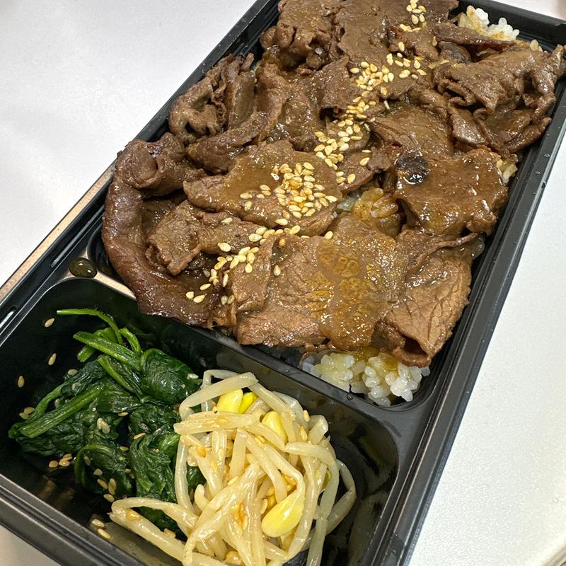 特選A5黒毛和牛焼肉弁当(焼肉うしごろ 西麻布本店 )