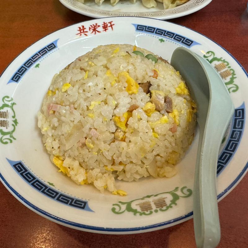 チャーハン(共栄軒)
